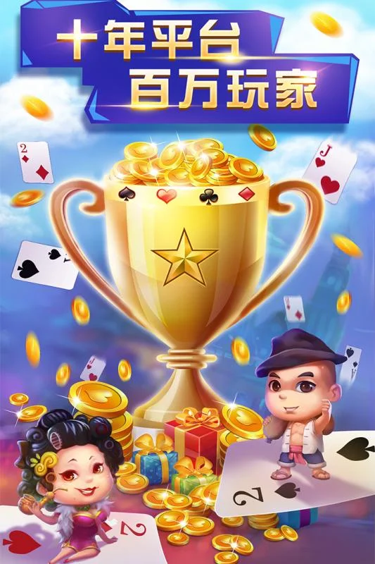 比特28预测APP消息推送功能