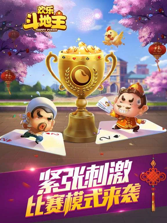 比特28预测APP智能分析功能