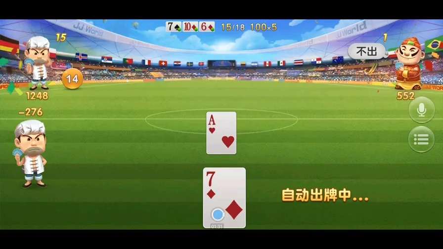 比特28预测APP二维码下载