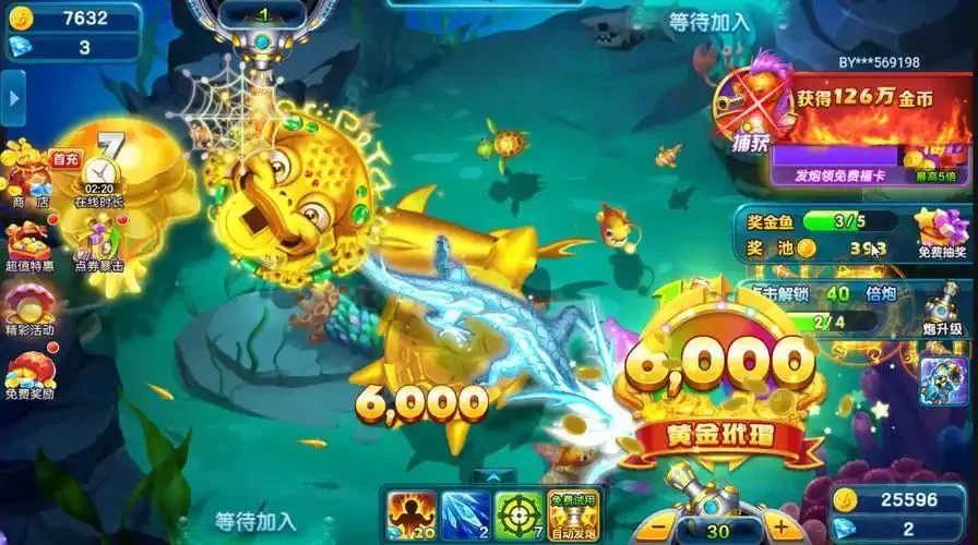 比特28预测捕鱼游戏多种炮台选择